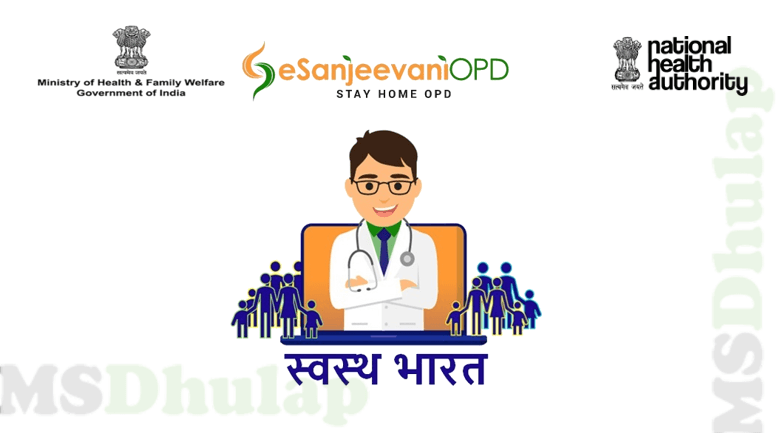 “E Sanjeevani” Free Telemedicine Service by Government of India esanjeevaniopd